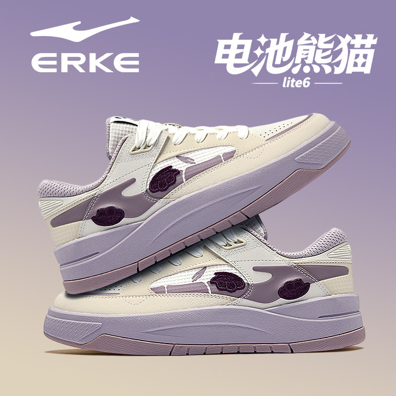 电池熊猫6lite鸿星尔克板鞋女鞋冬季新款鞋子厚底休闲鞋运动鞋女,运动鞋new,板鞋,淘宝优惠券,粉丝福利购,淘宝优惠卷