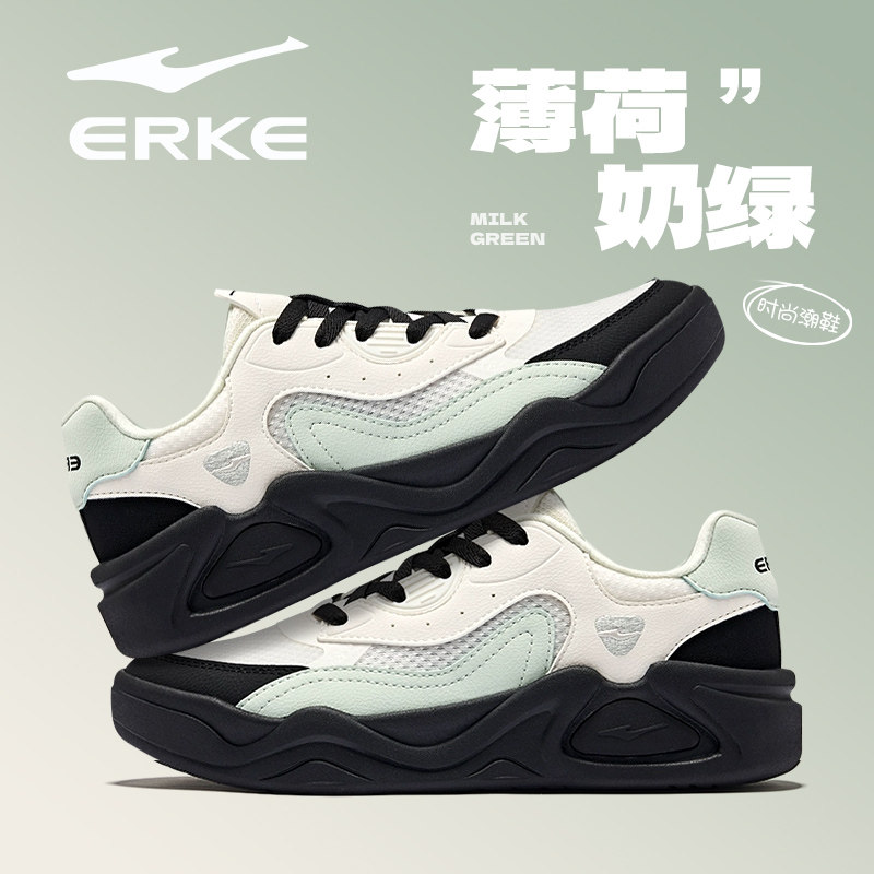 于适同款云来鸿星尔克女鞋2026新款休闲鞋学生轻便软底运动鞋子,运动鞋new,跑步鞋,淘宝优惠券,粉丝福利购,淘宝优惠卷