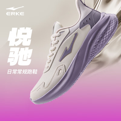 悦驰鸿星尔克女鞋2025秋季新款防水紫色革面初中生专用运动跑步鞋