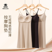 肤色打底吊带背心裙女带胸垫冰丝内搭衬裙睡裙粉底液隐形内衣睡衣