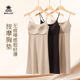 肤色打底吊带背心裙女带胸垫冰丝内搭衬裙睡裙粉底液隐形内衣睡衣