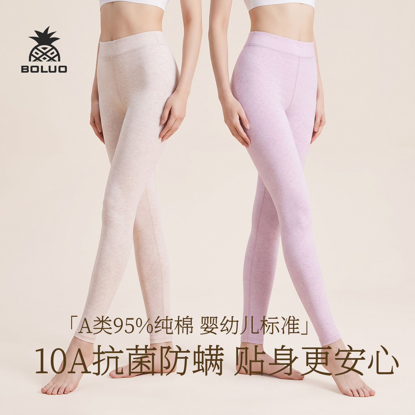 纯棉秋裤女士冬季新款大码衬裤线裤内搭打底裤高腰护腰暖宫保暖裤