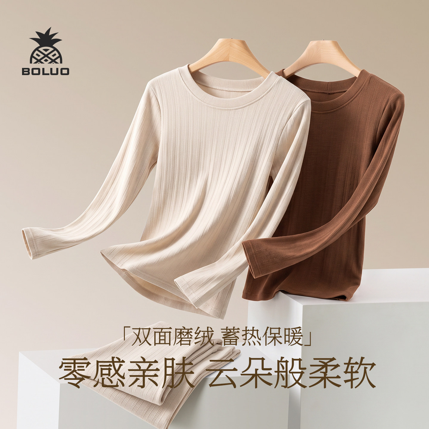 打底衫女款白秋衣上衣内搭可外穿图片