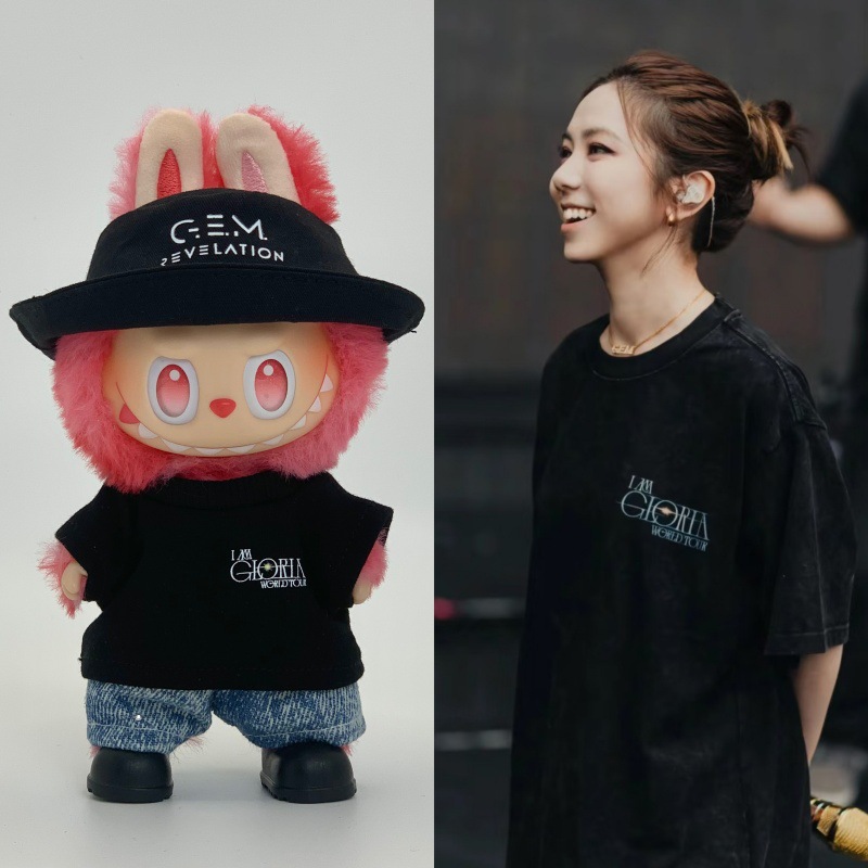 仅娃衣 邓紫棋演唱会同款拉布布娃衣一二三代15cm周边应援T恤着替