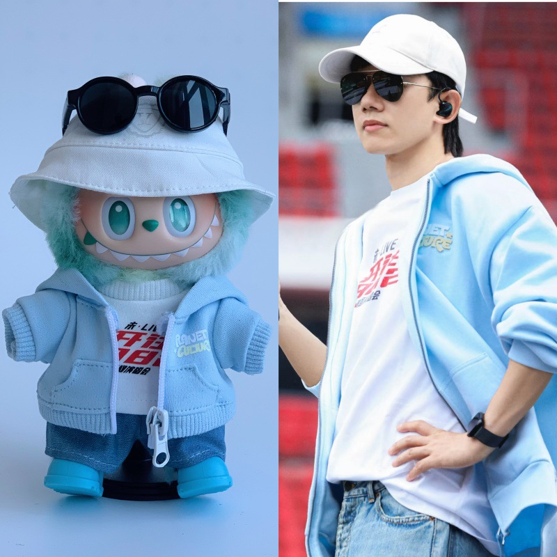 张杰拉布布娃衣演唱会周边同款玩偶着替17cm123代labubu衣服配饰