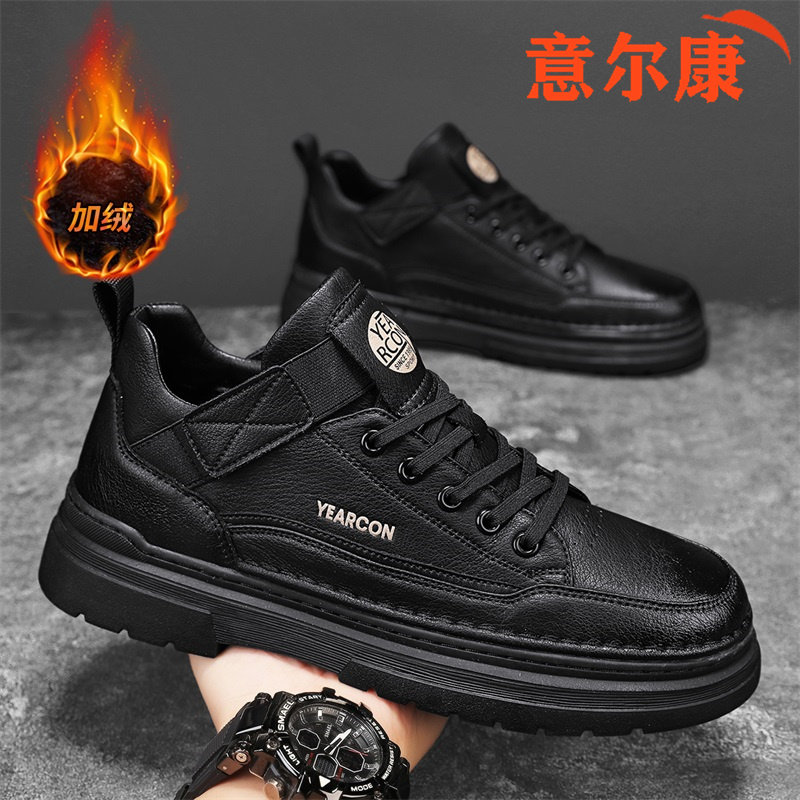 意尔康新款男鞋2026冬季加厚加绒保暖棉鞋男士商务百搭休闲平板鞋,流行男鞋,休闲板鞋,淘宝优惠券,粉丝福利购,淘宝优惠卷