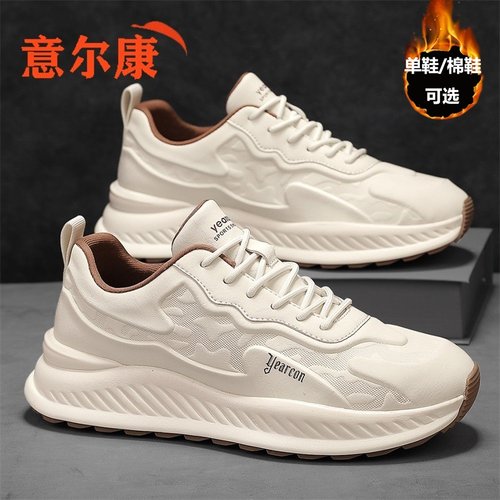 意尔康男鞋官方旗舰店正品