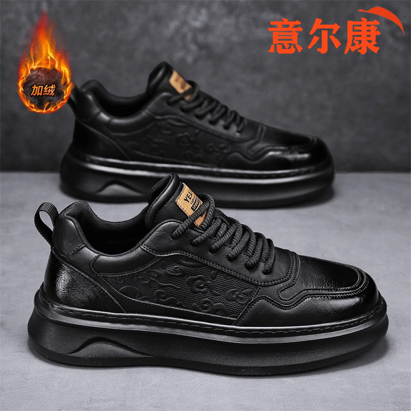 意尔康男鞋冬季2026新款潮流男士加绒保暖户外加厚棉鞋休闲平板鞋,流行男鞋,休闲板鞋,淘宝优惠券,粉丝福利购,淘宝优惠卷