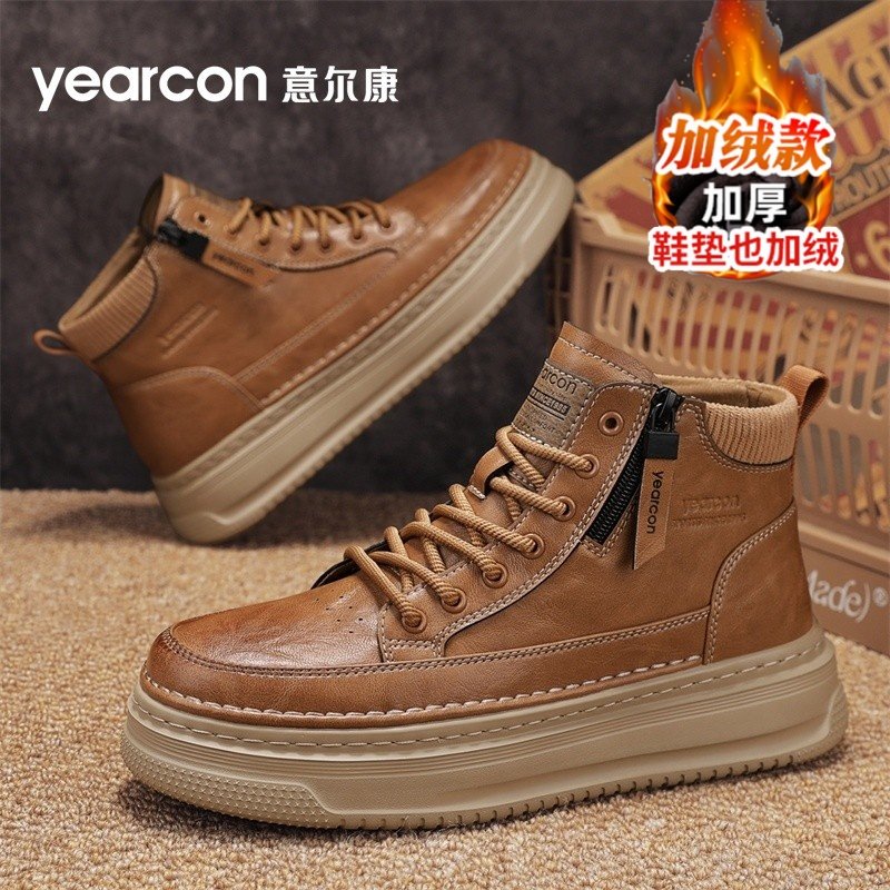 意尔康男鞋2026新款秋冬季加绒爆款雪地靴高帮休闲板鞋男士马丁靴,流行男鞋,高帮鞋,淘宝优惠券,粉丝福利购,淘宝优惠卷