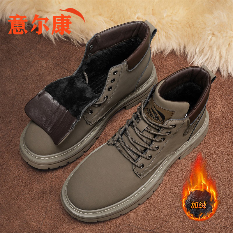 意尔康马丁靴男鞋2026新款冬季保暖加绒加厚大黄靴男士工装靴棉鞋,流行男鞋,马丁靴,淘宝优惠券,粉丝福利购,淘宝优惠卷