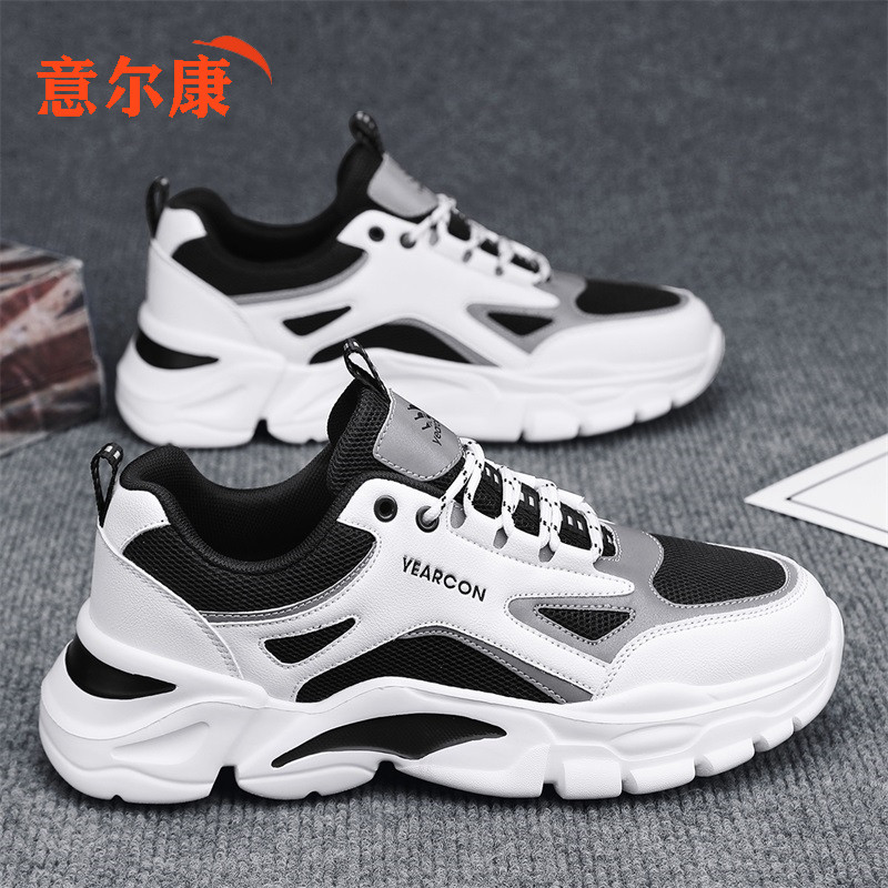 意尔康春秋季新款男鞋2026潮流青年百搭休运动厚底耐磨爆款老爹鞋,流行男鞋,时尚休闲鞋,淘宝优惠券,粉丝福利购,淘宝优惠卷