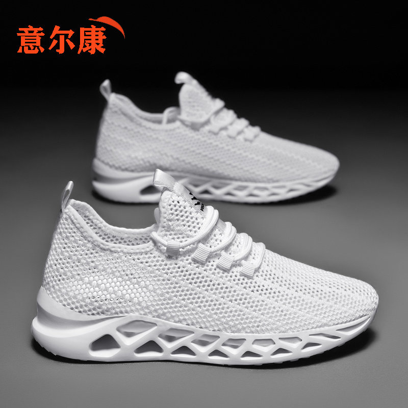 意尔康男鞋2026新款秋冬季网面透气鞋子男士厚底休闲运动镂空潮鞋,流行男鞋,网面鞋,淘宝优惠券,粉丝福利购,淘宝优惠卷