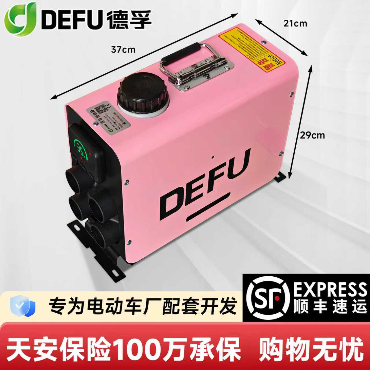 电动三四轮电轿柴暖分体机一体机