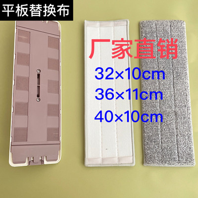 通用拖把替换布大卫加厚