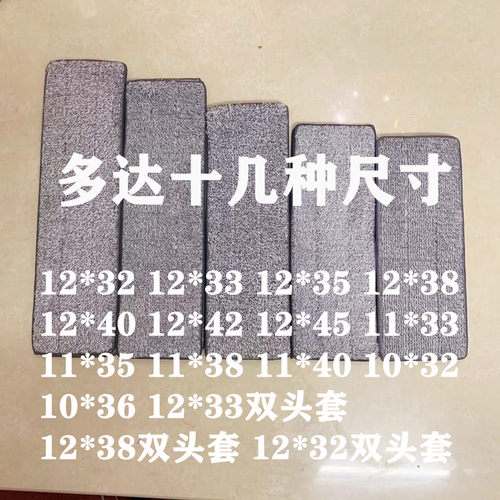 拖把布懒人替换布刮刮乐平板布头110*4012*3233563840425墩布配件