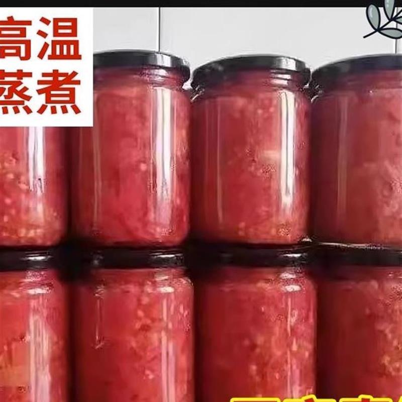 西红柿酱瓶子食品级耐高温密封水果罐头瓶可蒸煮做辣椒酱的空瓶子-封面