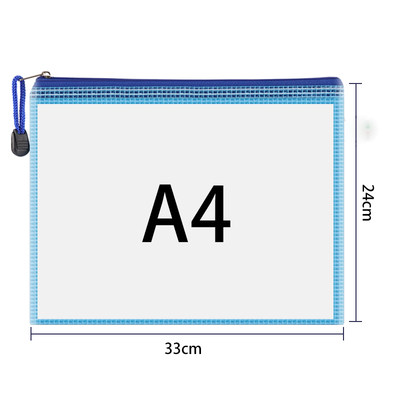 网格拉链文件袋a5b6aq6票据学生试卷收纳袋加厚档案资料袋定制log