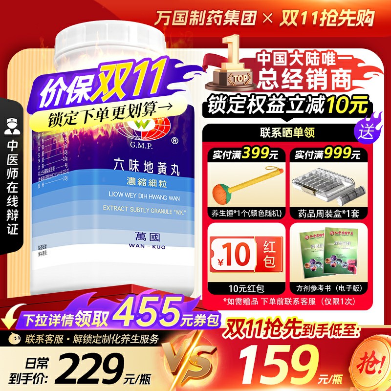 滋阴补肾肝肾不足腰痛足酸头晕目眩舌燥喉痛