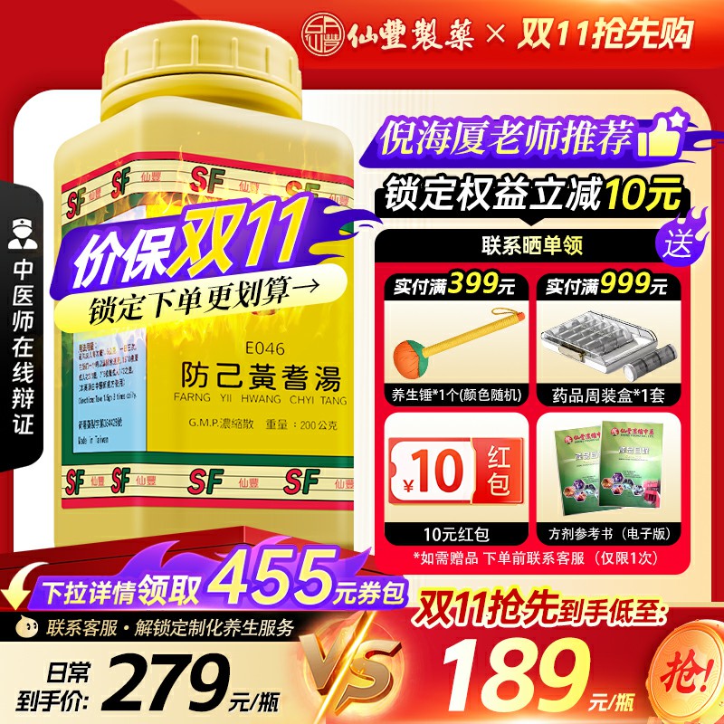 气虚浮肿 四肢肿胀 湿气内蕴 脾气虚损