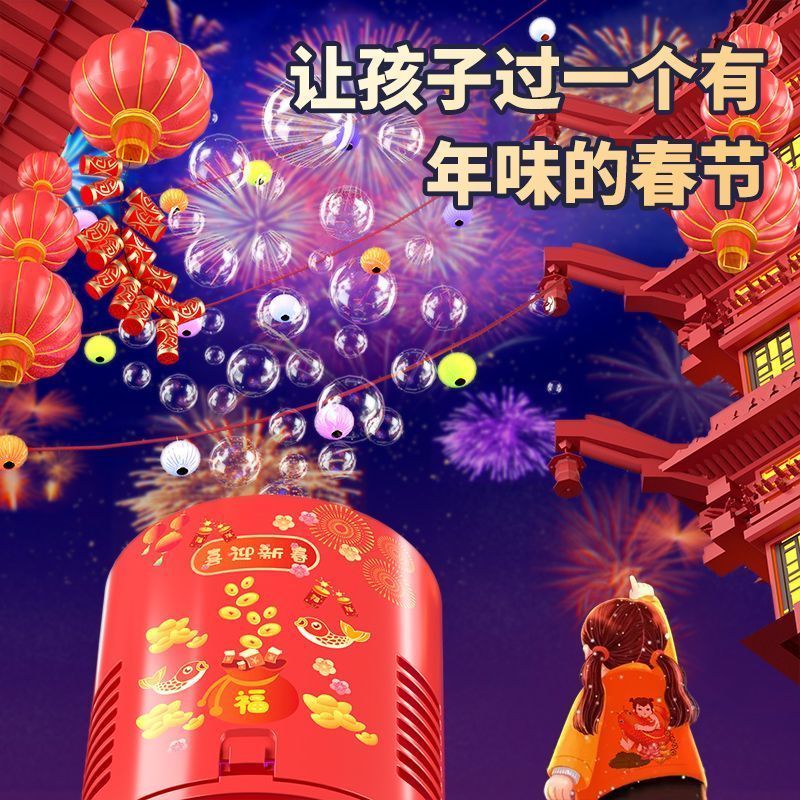 全自动泡泡机网红少女儿童手持可爱小号ins结婚七彩烟花礼花婚礼