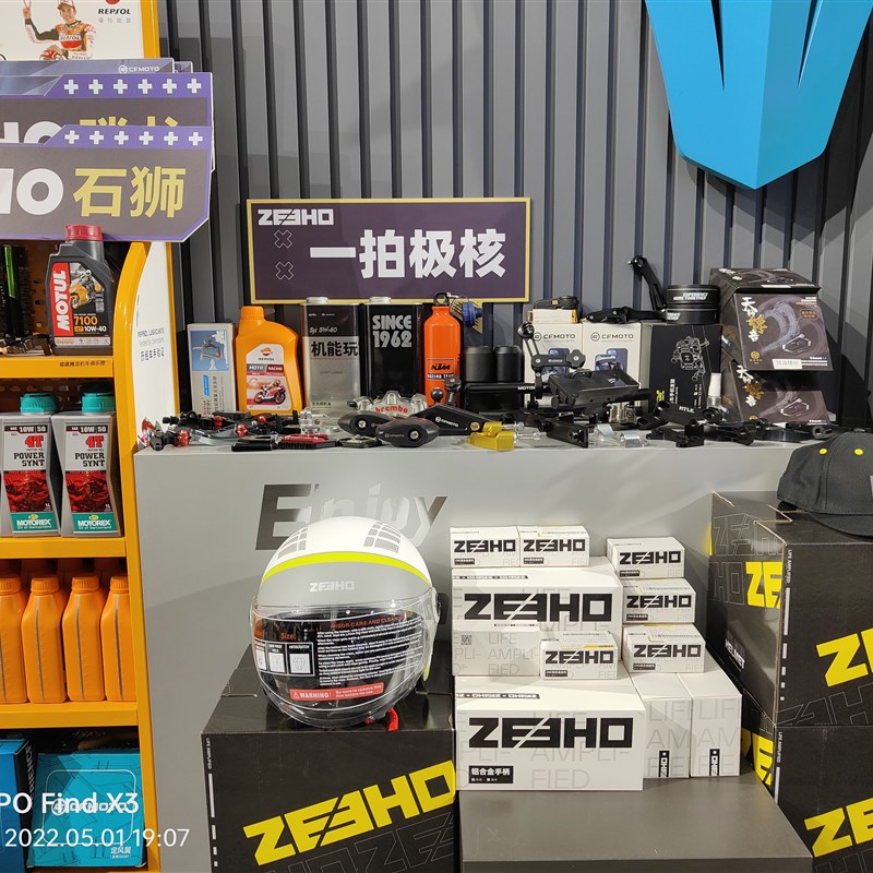 ZEEHO 极核AE8改装脚踏板 刹车手把 平衡块 极核电动车原厂改装件