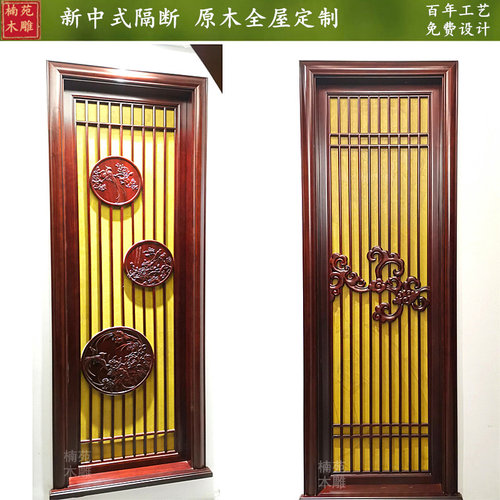 东阳木雕实木花格镂空中式电视背景墙木格栅隔断屏风仿古门窗定制