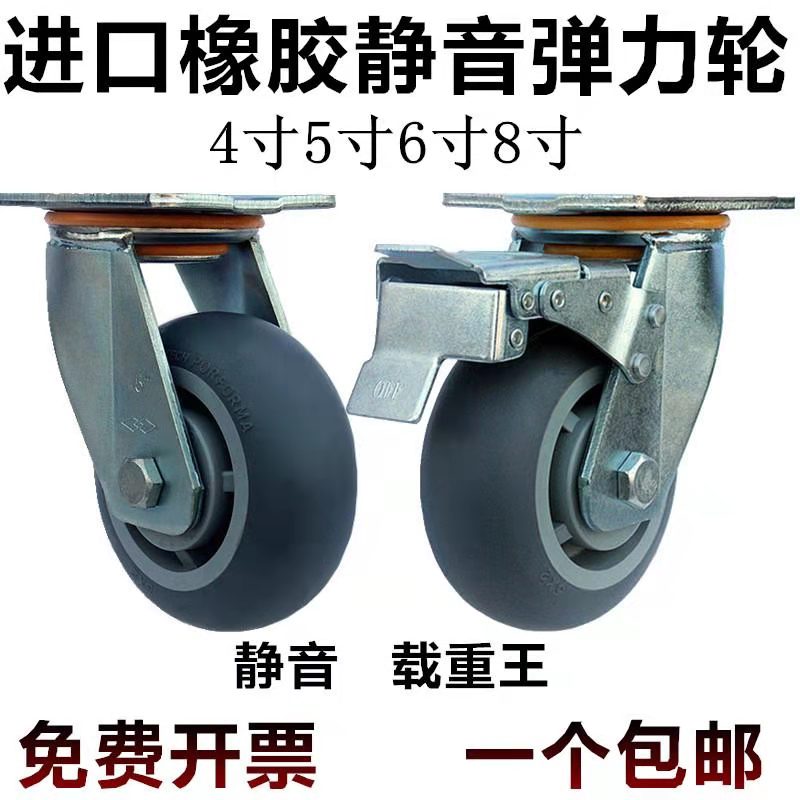 4寸5寸6寸8寸静音橡胶实心轮子重型万向轮子平板车手推车小车轮子