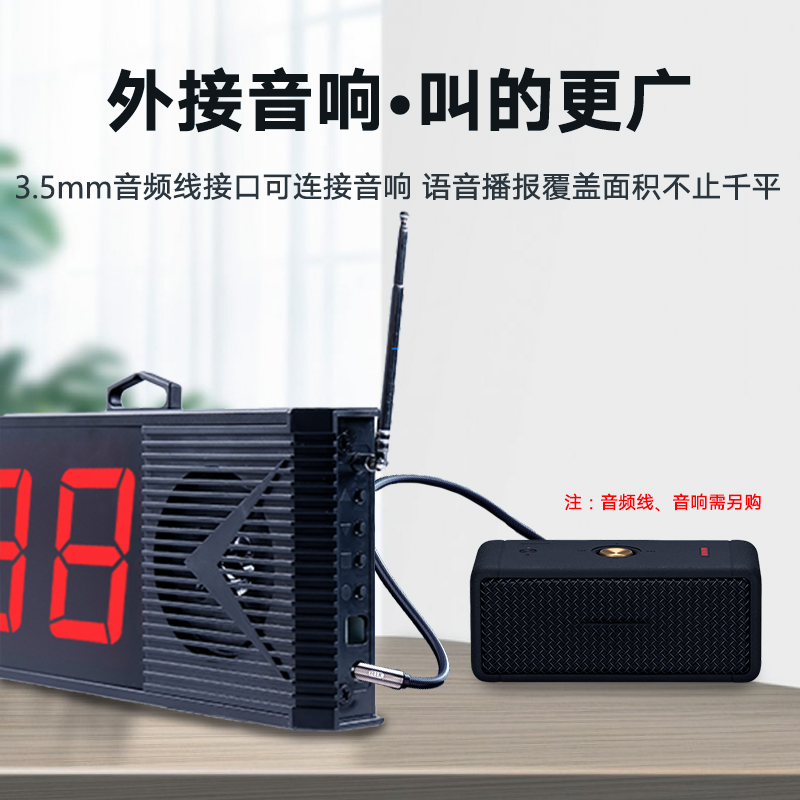 剑涛  叫号取餐器餐厅点餐诊所排队麻辣烫叫号器取餐器无线呼叫器