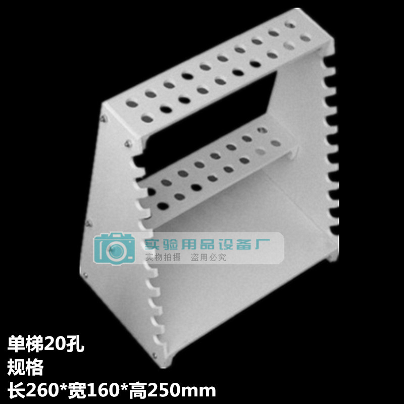 耐酸碱塑料吸管架60孔滴定管架塑料移液管架双面梯形大肚吸管架子