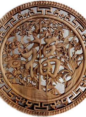 东阳木雕中式仿古花格装饰画实木镂空雕刻圆形壁挂件龙凤客厅牡丹