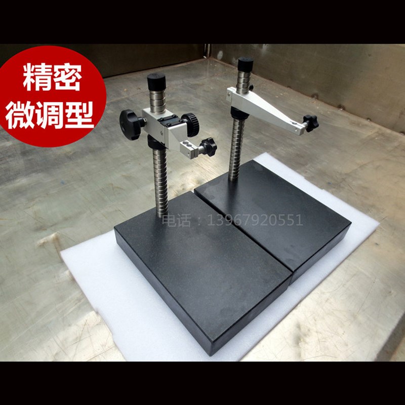大理石支架 百分表座 精密测微仪螺旋杆表座 大理石平台比测台