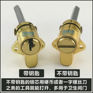 恒大卧室门锁芯 地产室内门插芯锁芯 房间门方杆尾巴房间门锁芯