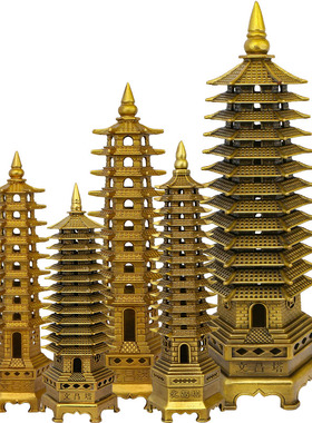 文昌塔铜塔纯铜家用九层十三层学生书桌办公室客厅装饰品桌面摆放