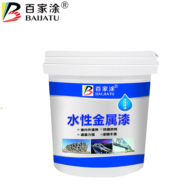 水性油漆金属漆防锈漆金属防腐免除锈油漆家用自刷涂料银粉漆无味