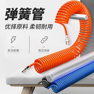 10mm空压机气泵管螺旋伸缩管子气动风管 蓝色PU弹簧管气管软管8mm