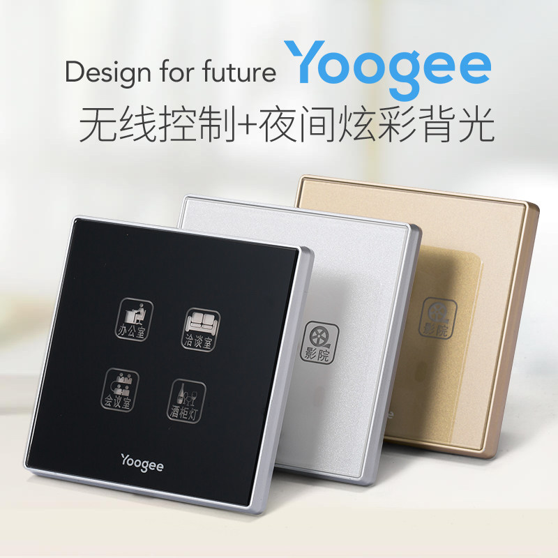 触摸遥控无线随意贴面板单控改双控免布线开关可配合手机控制热卖