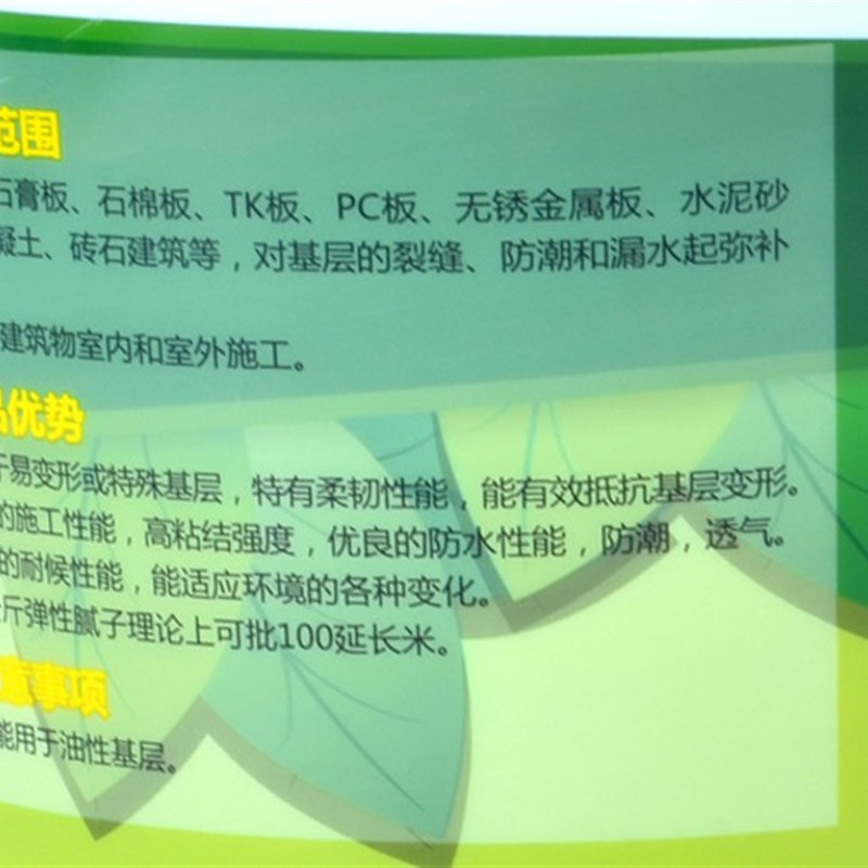 驰凤弹性腻子 修补缝 接缝腻子 补裂缝批嵌材料 墙面修补膏白色