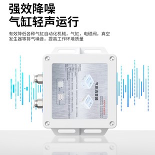 消声器排气消音器空压机风管管道气泵气缸降噪 气动消声器新型盒装