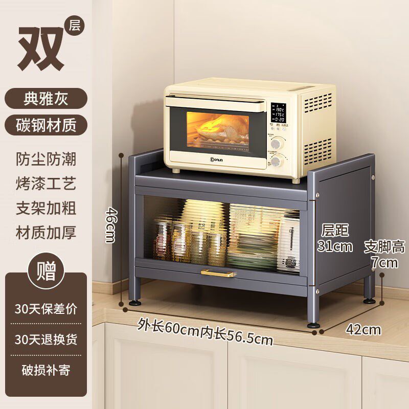 家佰利厨房置物柜落地多层厨房置物架收纳储物架碗柜带门厨具柜子