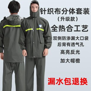 针织布雨衣雨裤套装防水反光分体轻便透气摩托车骑行徒步雨衣套装