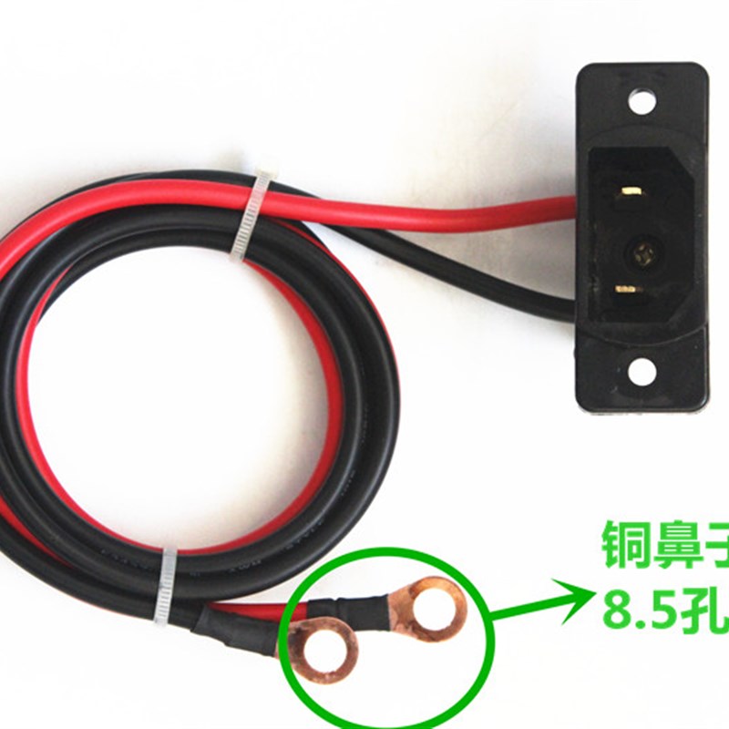 加长线电动三四轮车大充电插头汽车对插公头母座6平方水电大功率