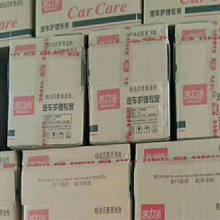 厂批24瓶柏油沥青清洗剂汽车用漆面油污清除虫胶鸟粪清洁剂去除剂