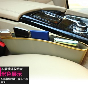汽车用 汽车收纳盒座椅夹缝车载垃圾桶 车内手盒机置物储物箱袋