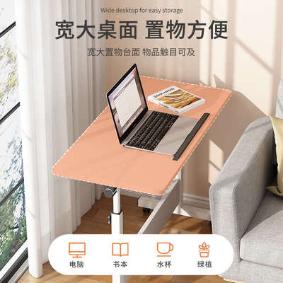 可移动床边折叠桌升降电脑学习书桌简易可调节倾斜写字台沙发边桌