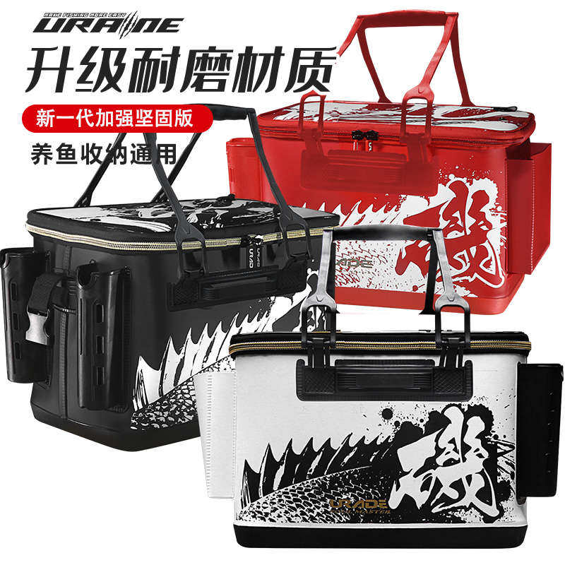 矶钓箱养鱼箱窝料桶加厚硬壳eva活鱼桶便携式路亚箱多功能鱼箱45L