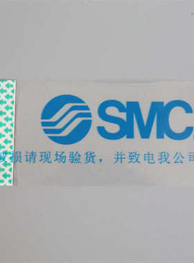 新品SMC气动蓝色透明打包装封箱胶带加宽加厚警示标签现货批发