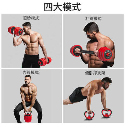 标贝哑铃男士健身家用锻炼杠哑铃壶铃套装宿舍可调节重量包铁器材