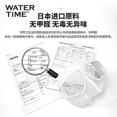 WaterTime泳镜护鼻一体潜水镜防雾防水高清男女游泳眼镜防呛水