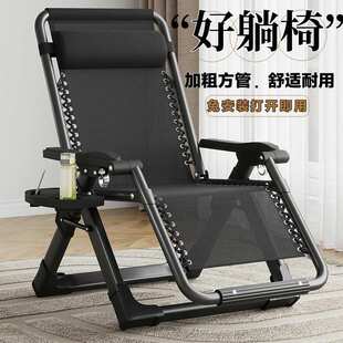 竹椅躺椅折叠午休阳台靠背午睡椅休闲家用老人藤椅办公室藤编神器