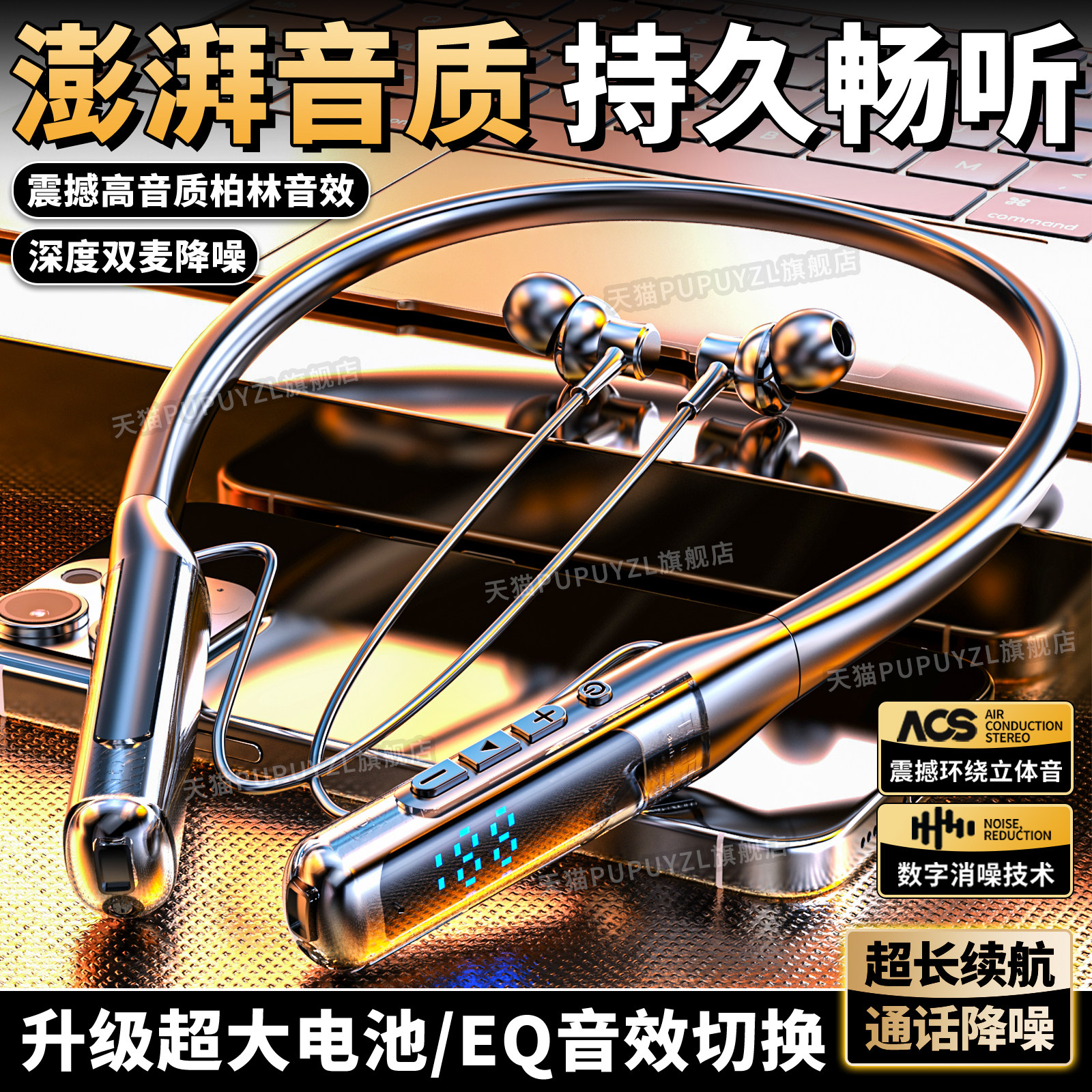 2026新款蓝牙耳机挂脖式防水抗拉力降噪超长续航双麦数显运动耳机